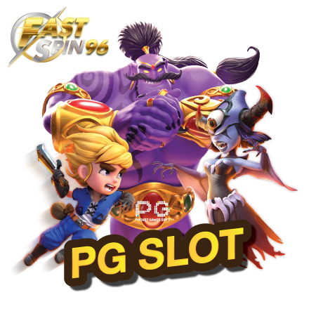 fastspin96 สล็อต pg แตกง่าย