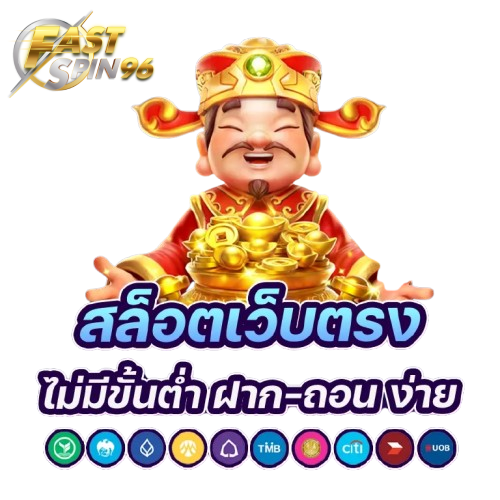 สล็อตซื้อฟรีสปินคุ้มไหม?