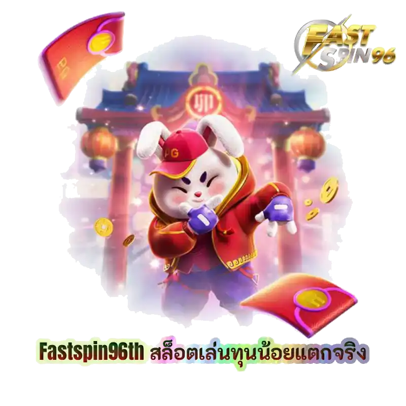  สล็อตเล่นทุนน้อยแตกจริง