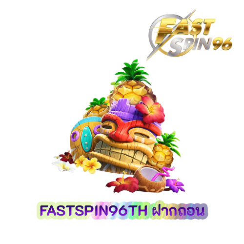 FASTSPIN96TH ฝากถอน