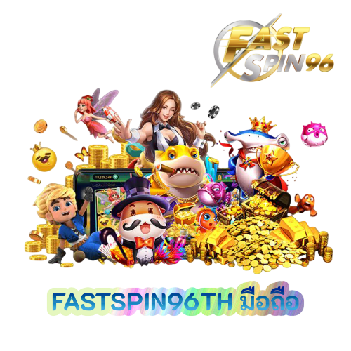 FASTSPIN96TH มือถือ