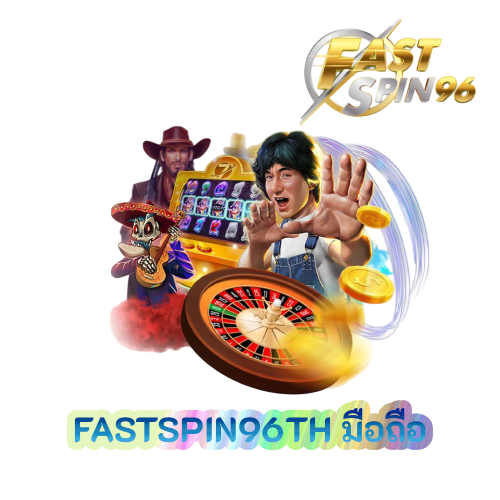 FASTSPIN96TH มือถือ
