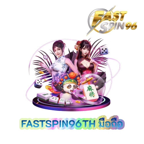 FASTSPIN96TH มือถือ