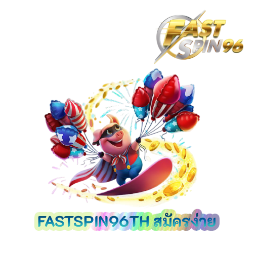 FASTSPIN96TH สมัครง่าย