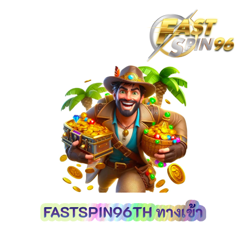 FASTSPIN96TH ทางเข้า
