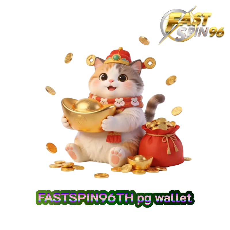 pg wallet
