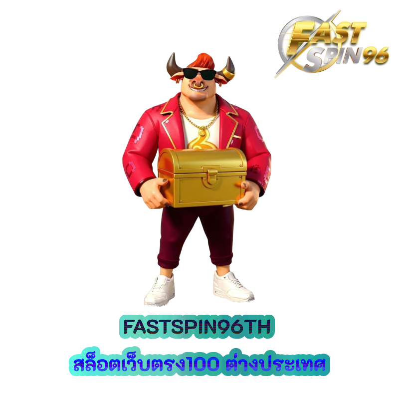สล็อตเว็บตรง100 ต่างประเทศ