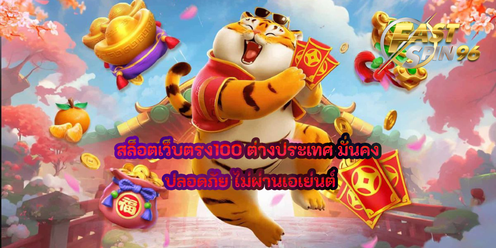 สล็อตเว็บตรง100 ต่างประเทศ