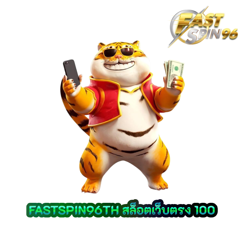 สล็อตเว็บตรง 100